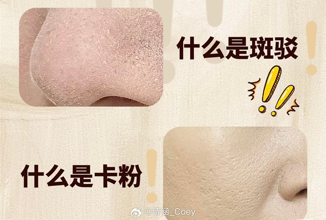 如何讓你的底妝不卡粉？廣西化妝美容學校分享技巧
