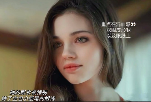 怎么畫混血妝？廣西培訓(xùn)化妝寫真