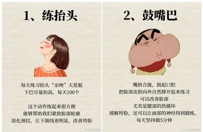 不垮臉的保養(yǎng)秘訣！廣西皮膚管理美容中心分享