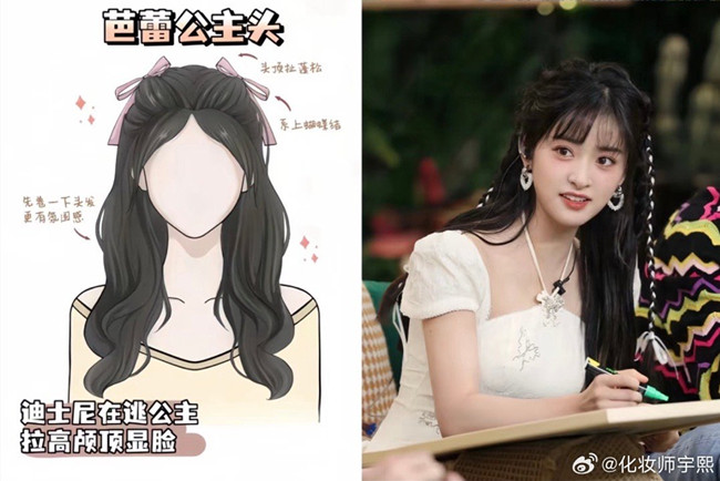 女星同款氛圍感編發(fā)，南寧化妝發(fā)型培訓