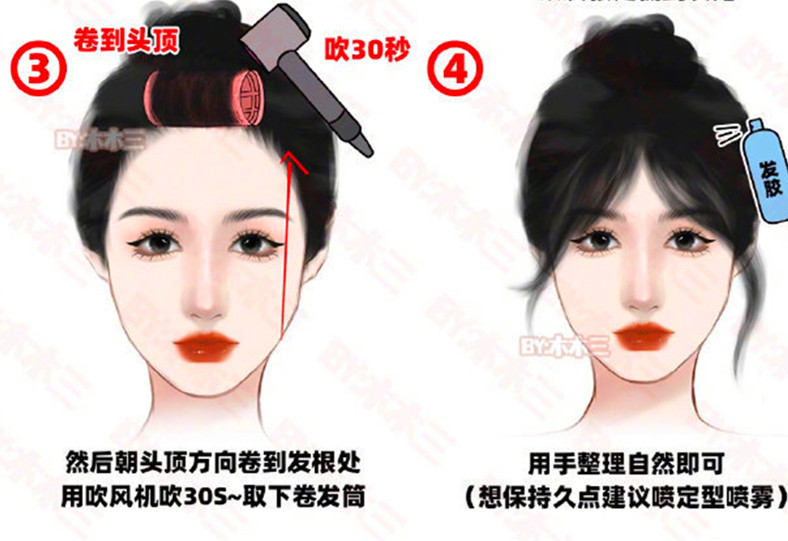 八字劉海打理之卷發(fā)筒法，南寧燙發(fā)練習(xí)整理