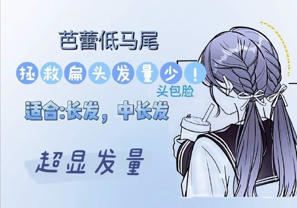 春日甜美編發(fā)教程，廣西編發(fā)盤發(fā)學校推薦