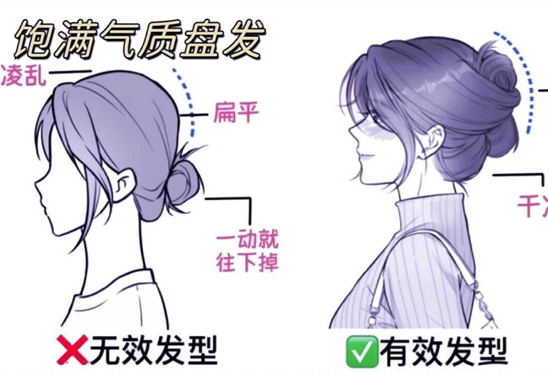 通勤氣質(zhì)盤發(fā)教程，廣西編發(fā)盤發(fā)學(xué)校解析