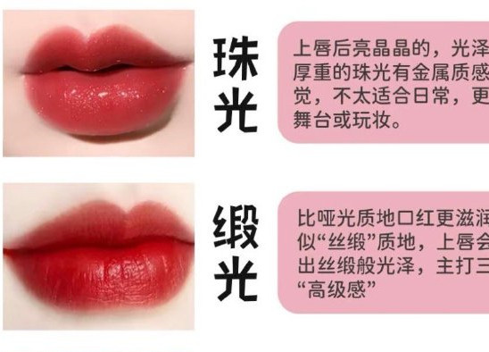 不同年齡怎么選口紅？廣西化妝學(xué)徒教你
