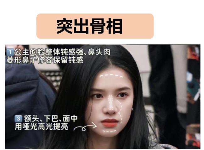 闊面臉變美教程，南寧學(xué)化妝練習(xí)