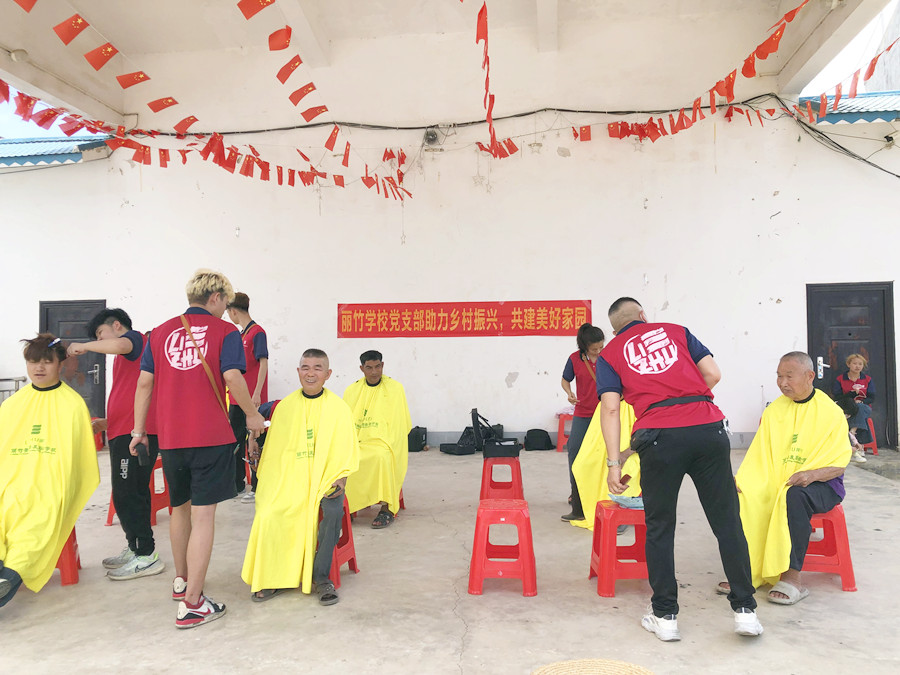 麗竹美發(fā)學(xué)校發(fā)揮專業(yè)特色，助力鄉(xiāng)村振興