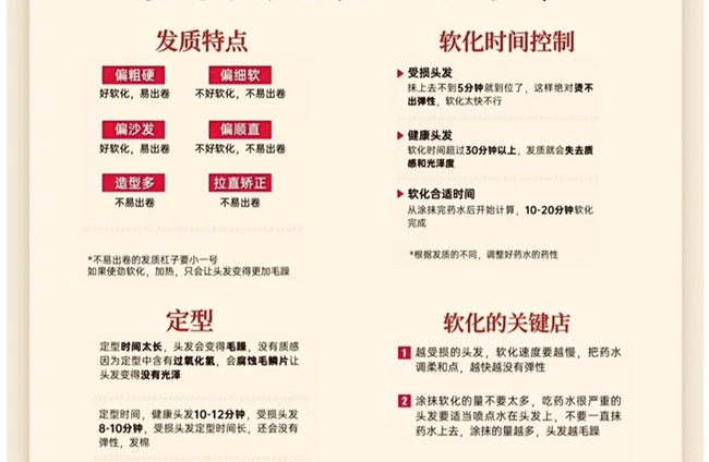 燙發(fā)口訣和技巧，廣西燙發(fā)造型師