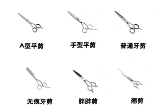 美發(fā)工具的分類及選擇技巧，廣西美發(fā)師日常學(xué)習(xí)