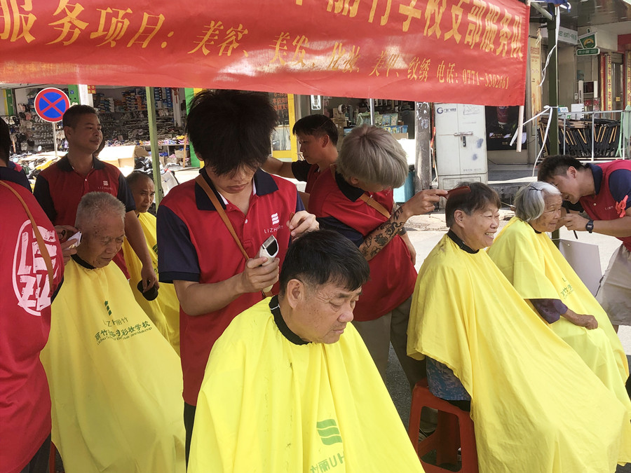 南寧美發(fā)快剪培訓(xùn)以技踐善，傳遞公益正能量
