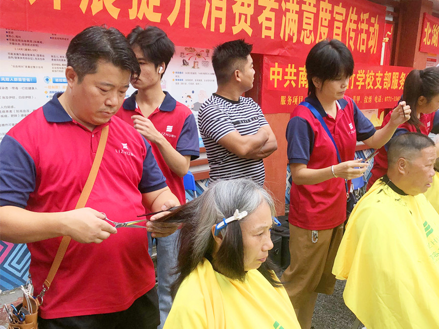 南寧美業(yè)培訓(xùn)學(xué)校助力社區(qū)惠民活動(dòng)