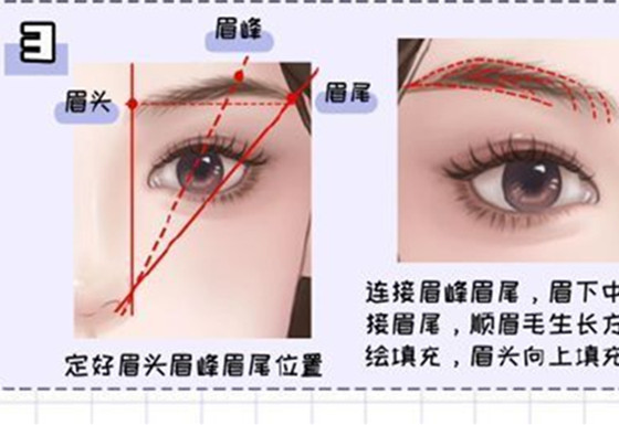 方圓臉如何畫(huà)眉？化妝新手入門教程
