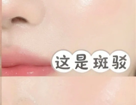 教彩妝南寧：如何判斷你的底妝問(wèn)題？
