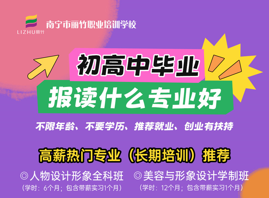 6月開班表